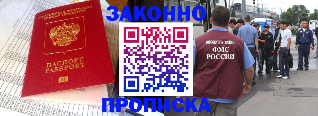 регистрация для школы в Сарапуле