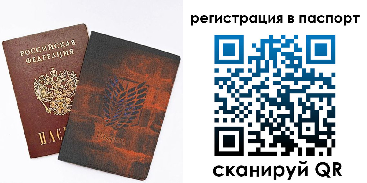 временная регистрация гарантия в Сарапуле