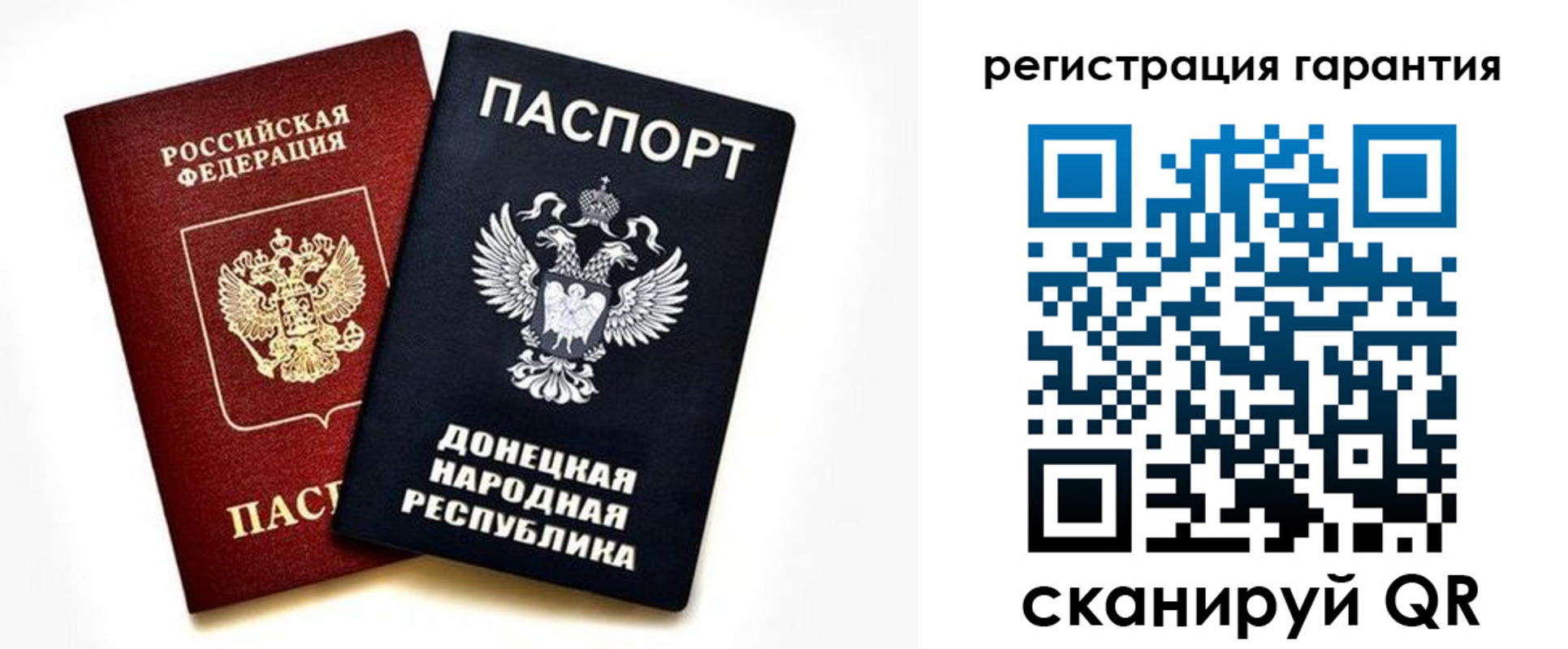 прописка для работы в Сарапуле