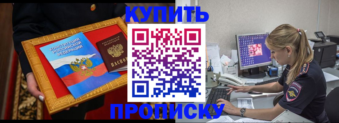 временная регистрация 2025 в Сарапуле